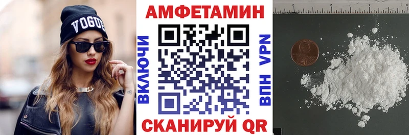 кракен как зайти  купить наркотик  Окуловка  Амфетамин Розовый 