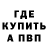 Alpha-PVP кристаллы Matvei Piliugin