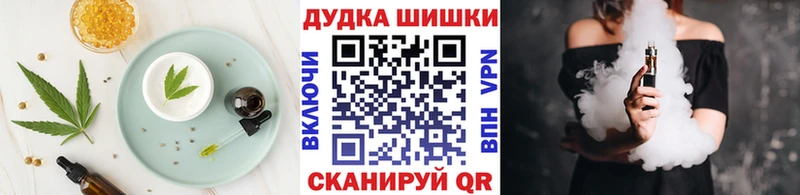 даркнет сайт  Окуловка  гидра рабочий сайт  Cannafood конопля 