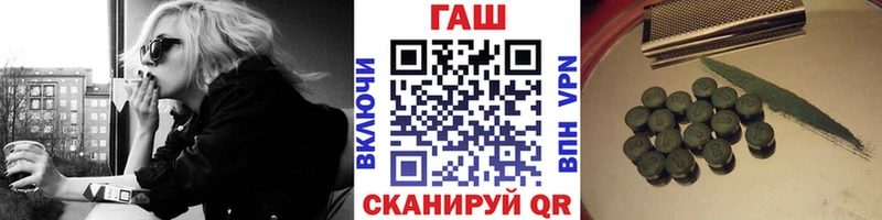 Гашиш ice o lator Окуловка