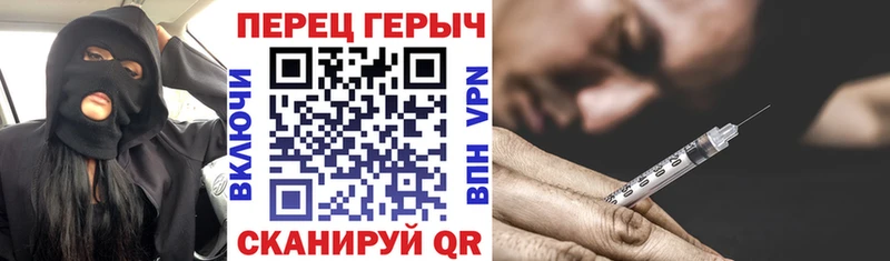 ГЕРОИН Афган  Окуловка 