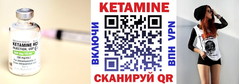 Кетамин ketamine  продажа наркотиков  Окуловка 