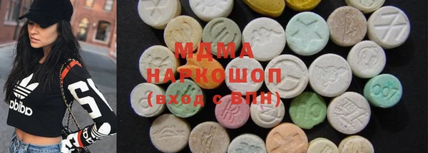 ГАЛЛЮЦИНОГЕННЫЕ ГРИБЫ Белокуриха