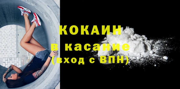 COCAINE Белоозёрский