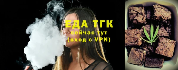 ГАЛЛЮЦИНОГЕННЫЕ ГРИБЫ Белокуриха