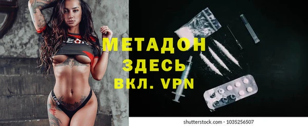 COCAINE Белоозёрский