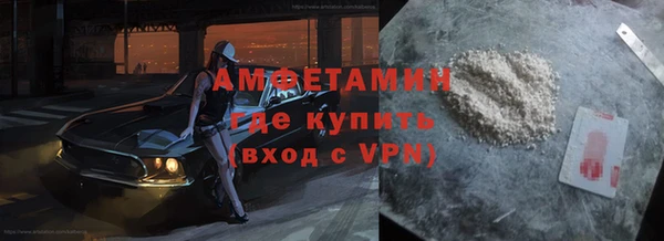 Альфа ПВП Беломорск