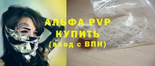 COCAINE Белоозёрский