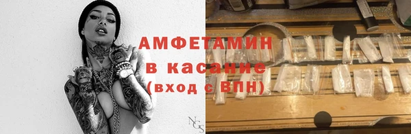 COCAINE Белоозёрский