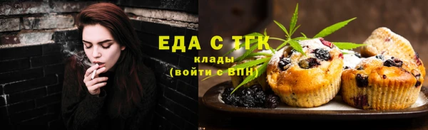 ГАЛЛЮЦИНОГЕННЫЕ ГРИБЫ Белокуриха