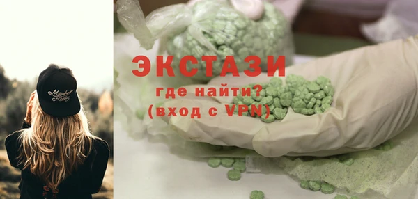 Альфа ПВП Беломорск