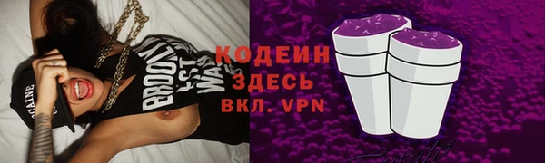 COCAINE Белоозёрский