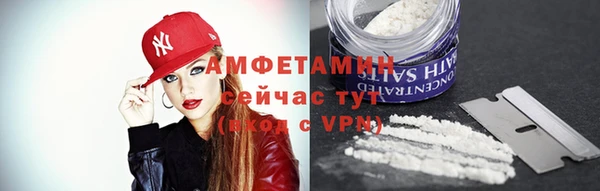 Альфа ПВП Беломорск