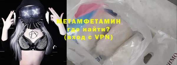 Альфа ПВП Беломорск