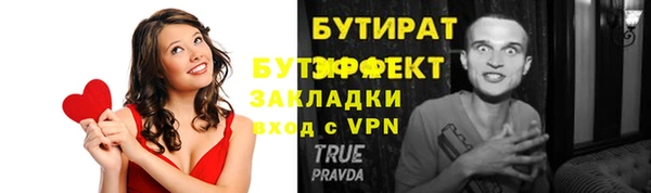 ГАЛЛЮЦИНОГЕННЫЕ ГРИБЫ Белокуриха