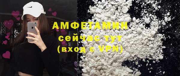 COCAINE Белоозёрский