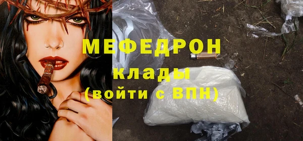 COCAINE Белоозёрский