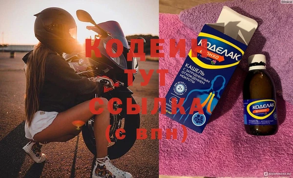 Альфа ПВП Беломорск