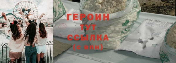 ГАЛЛЮЦИНОГЕННЫЕ ГРИБЫ Белокуриха