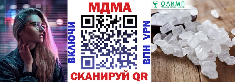 цена наркотик  Окуловка  MDMA Molly 