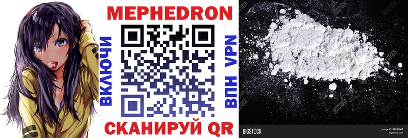 Меф кристаллы  закладка  Окуловка 