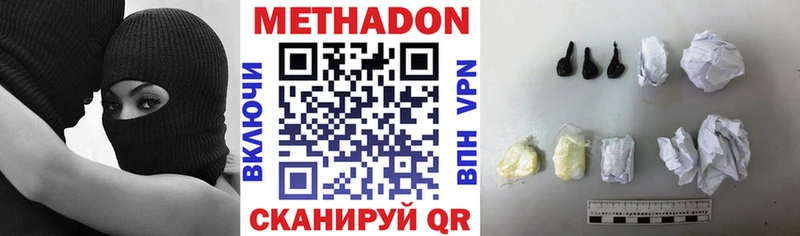 купить наркотик  hydra как зайти  Метадон VHQ  Окуловка 