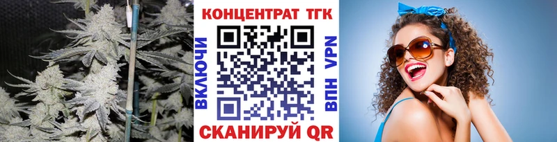 ТГК THC oil Окуловка