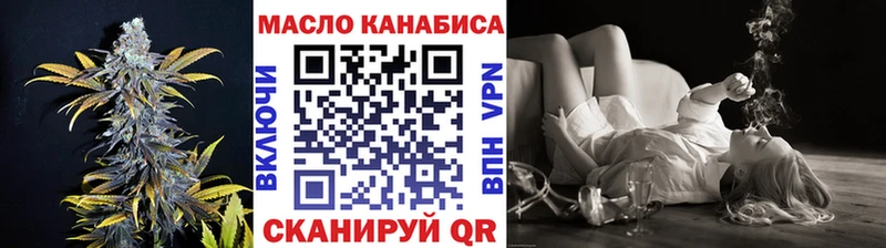 закладки  Окуловка  Дистиллят ТГК жижа 